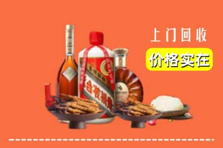 伊春求购高价回收白酒