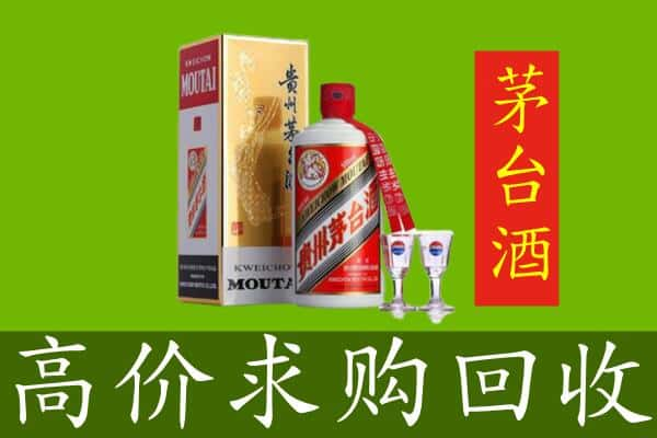 伊春求购高价回收茅台巽风酒