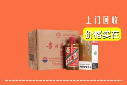 伊春求购高价回收精品茅台酒