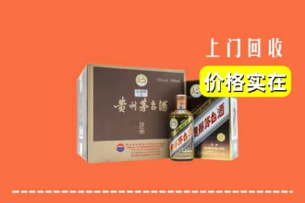 伊春求购高价回收彩釉茅台酒